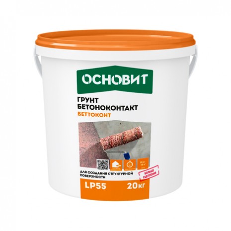 Грунтовка Основит Беттоконт LP55 20 кг