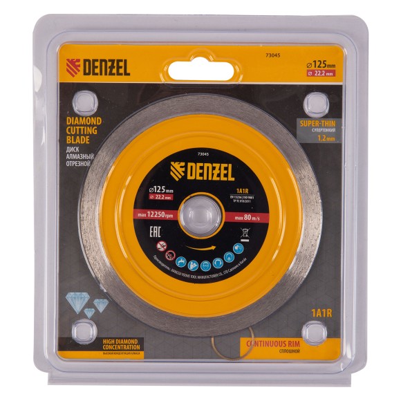 Диск алмазный отрезной 125 х 22,2 мм, сплошной, супертонкий, горячий пресс, мокрое резание// Denzel Диск алмазный отрезной 125 х 22,2 мм, сплошной, супертонкий, горячий пресс, мокрое резание// Denzel