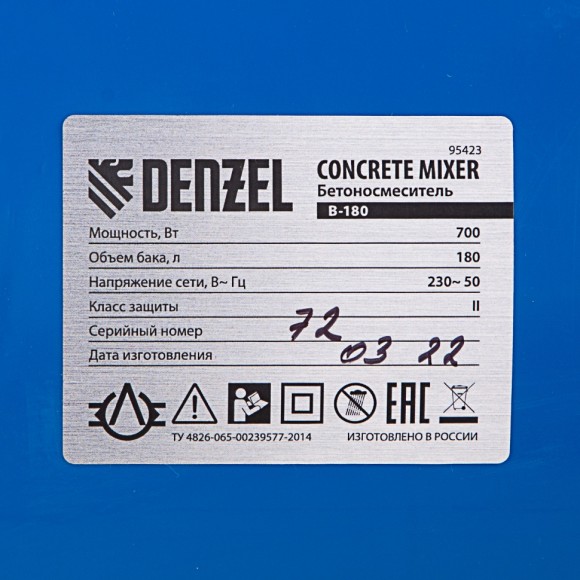 Бетоносмеситель B-180, 700 Вт, 180 л Denzel