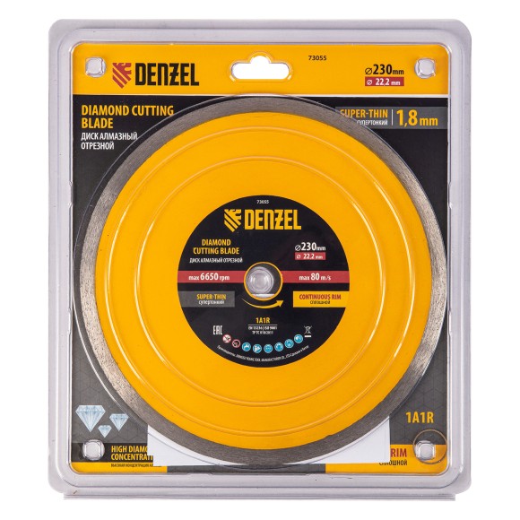Диск алмазный отрезной 230 х 22,2 мм, сплошной, супертонкий, горячий пресс, мокрое резание// Denzel Диск алмазный отрезной 230 х 22,2 мм, сплошной, супертонкий, горячий пресс, мокрое резание// Denzel