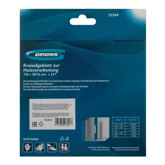 Пильный диск по дереву 150 x 20/16 x 24Т Gross Пильный диск по дереву 150 x 20/16 x 24Т Gross