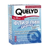 Клей для обоев Quelyd Аква Флизелин (0,3 кг)