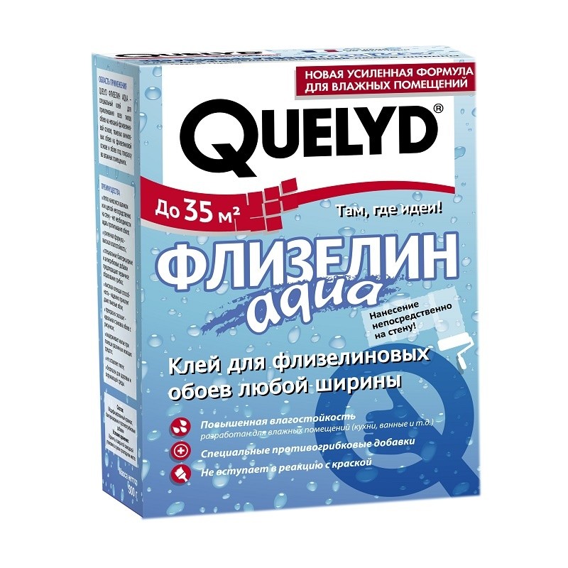 Клей Для Обоев Купить