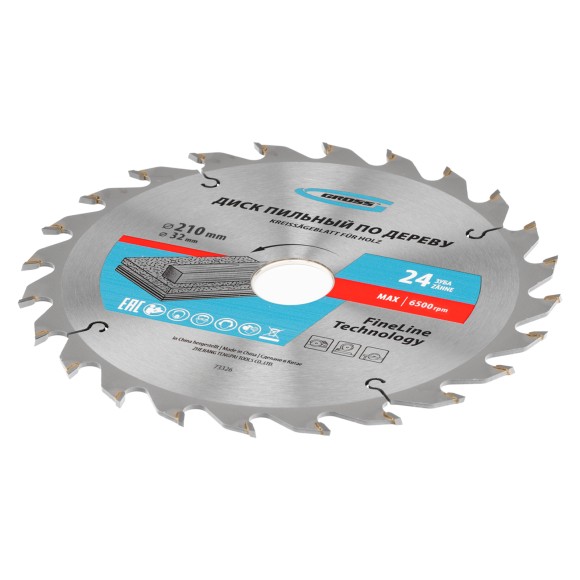 Пильный диск по дереву 210 x 32/30 x 24Т Gross Пильный диск по дереву 210 x 32/30 x 24Т Gross
