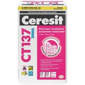 Штукатурка минеральная декоративная Ceresit CT 137 Зима под покраску Камешковая 1,5 мм 25 кг Штукатурка минеральная декоративная Ceresit CT 137 Зима под покраску Камешковая 1,5 мм 25 кг