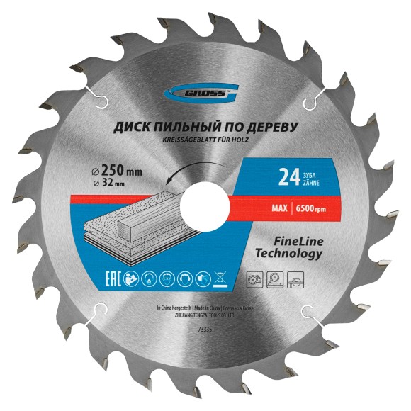 Пильный диск по дереву 250 x 32/30 x 24Т Gross Пильный диск по дереву 250 x 32/30 x 24Т Gross