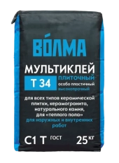 Волма Мультиклей 25кг