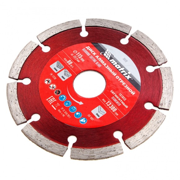 Диск алмазный, отрезной сегментный, 115 х 22.2 мм, сухая резка Matrix Professional Диск алмазный, отрезной сегментный, 115 х 22.2 мм, сухая резка Matrix Professional