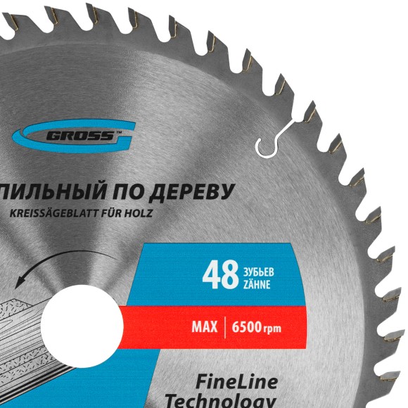 Пильный диск по дереву 250 x 32/30 x 48Т Gross Пильный диск по дереву 250 x 32/30 x 48Т Gross