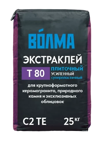 Волма Экстраклей 25кг