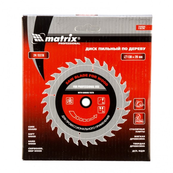 Пильный диск по дереву, 130 х 20 мм, 24 зуба, кольцо 16/20 Matrix Professional Пильный диск по дереву, 130 х 20 мм, 24 зуба, кольцо 16/20 Matrix Professional