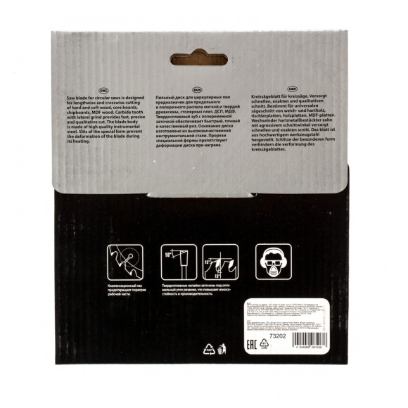 Пильный диск по дереву, 130 х 20 мм, 24 зуба, кольцо 16/20 Matrix Professional Пильный диск по дереву, 130 х 20 мм, 24 зуба, кольцо 16/20 Matrix Professional