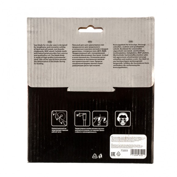 Пильный диск по дереву, 130 х 20 мм, 36 зубьев, кольцо 16/20 Matrix Professional Пильный диск по дереву, 130 х 20 мм, 36 зубьев, кольцо 16/20 Matrix Professional