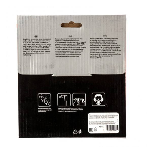 Пильный диск по дереву, 140 х 20 мм, 20 зубьев, кольцо 16/20 Matrix Professional Пильный диск по дереву, 140 х 20 мм, 20 зубьев, кольцо 16/20 Matrix Professional