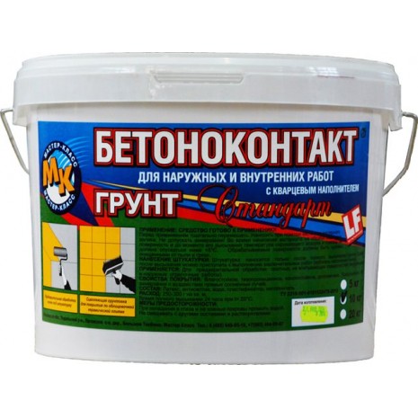 Грунт бетоноконтакт Masterkoff МК-16 5 кг
