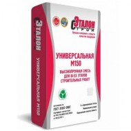 Смесь универсальная Эталон М-150 40 кг Смесь универсальная Эталон М-150 40 кг