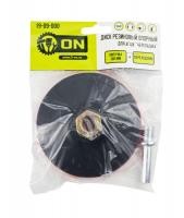 ON Диск резиновый опорный с липучкой 100 мм (для АГШК "Черепашка")+переходник ОЖИДАЕТСЯ ПОСТАВКА ON Диск резиновый опорный с липучкой 100 мм (для АГШК "Черепашка")+переходник ОЖИДАЕТСЯ ПОСТАВКА