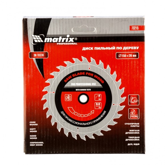 Пильный диск по дереву, 150 х 20 мм, 36 зубьев, кольцо 16/20 Matrix Professional Пильный диск по дереву, 150 х 20 мм, 36 зубьев, кольцо 16/20 Matrix Professional