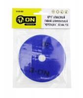 ON Круг алмазный гибкий шлифовальный "Черепашка" 100мм P30 ОЖИДАЕТСЯ ПОСТАВКА ON Круг алмазный гибкий шлифовальный "Черепашка" 100мм P30 ОЖИДАЕТСЯ ПОСТАВКА