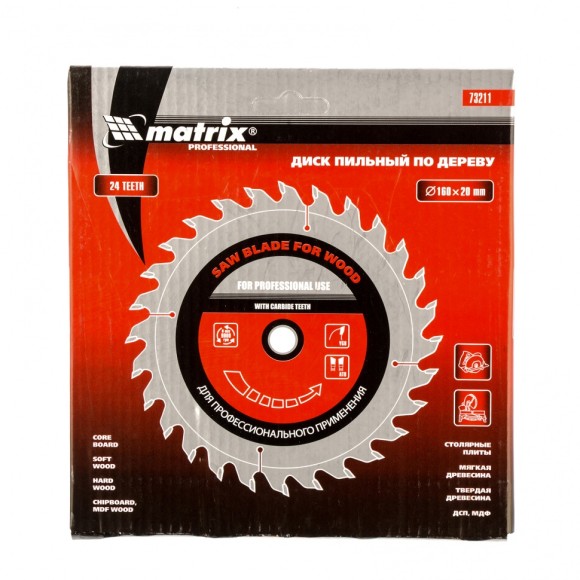 Пильный диск по дереву, 160 х 20 мм, 24 зуба, кольцо 16/20 Matrix Professional Пильный диск по дереву, 160 х 20 мм, 24 зуба, кольцо 16/20 Matrix Professional