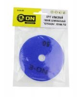 ON Круг алмазный гибкий шлифовальный "Черепашка" 100мм P50 ОЖИДАЕТСЯ ПОСТАВКА ON Круг алмазный гибкий шлифовальный "Черепашка" 100мм P50 ОЖИДАЕТСЯ ПОСТАВКА