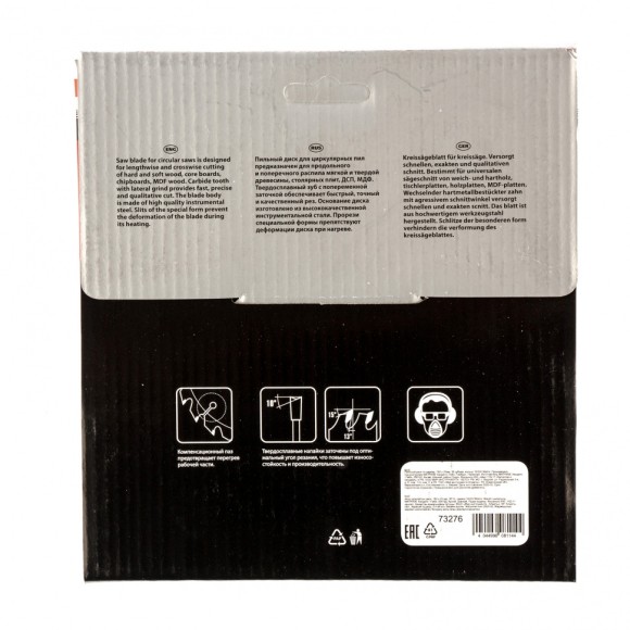 Пильный диск по дереву, 160 х 20 мм, 36 зубьев, кольцо 16/20 Matrix Professional Пильный диск по дереву, 160 х 20 мм, 36 зубьев, кольцо 16/20 Matrix Professional