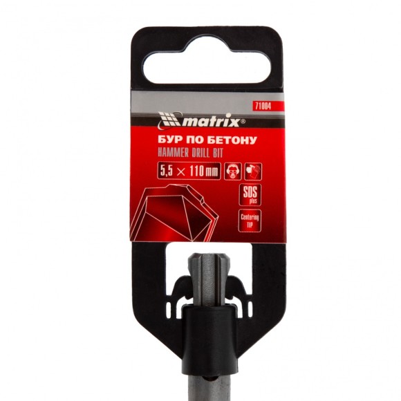 Бур по бетону, 5.5 x 110 мм, SDS Plus Matrix Бур по бетону, 5.5 x 110 мм, SDS Plus Matrix