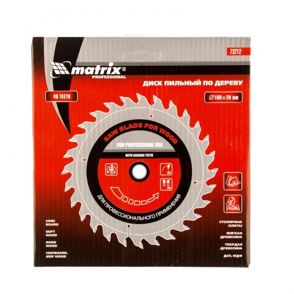 Пильный диск по дереву, 160 х 20 мм, 48 зуба, кольцо 16/20 Matrix Professional Пильный диск по дереву, 160 х 20 мм, 48 зуба, кольцо 16/20 Matrix Professional