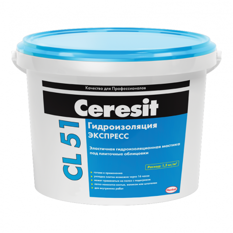 Масса гидроизоляционная Ceresit CL 51 15 кг