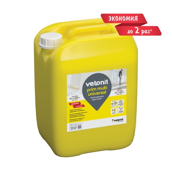 Грунтовка Weber Vetonit прим мульти универсал 5 л