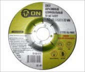 ON Диск абразивный шлифовальный по металлу 125х6,0х22мм ON Диск абразивный шлифовальный по металлу 125х6,0х22мм