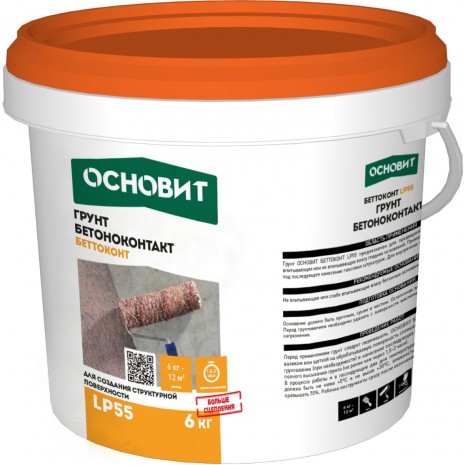 Грунтовка Основит Беттоконт LP55 6 кг