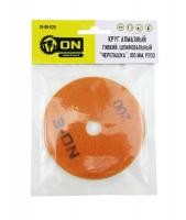 ON Круг алмазный гибкий шлифовальный "Черепашка" 100мм P200 ОЖИДАЕТСЯ ПОСТАВКА ON Круг алмазный гибкий шлифовальный "Черепашка" 100мм P200 ОЖИДАЕТСЯ ПОСТАВКА
