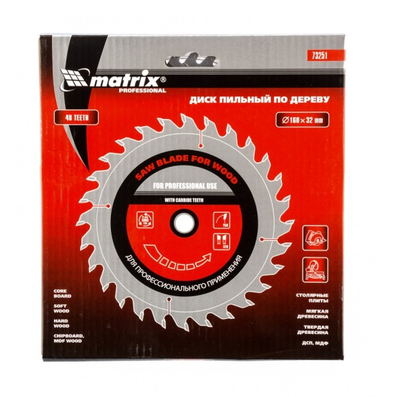 Пильный диск по дереву, 160 х 32 мм, 48 зубьев Matrix Professional Пильный диск по дереву, 160 х 32 мм, 48 зубьев Matrix Professional