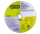 ON Диск абразивный шлифовальный по металлу 230х6,0х22мм ON Диск абразивный шлифовальный по металлу 230х6,0х22мм
