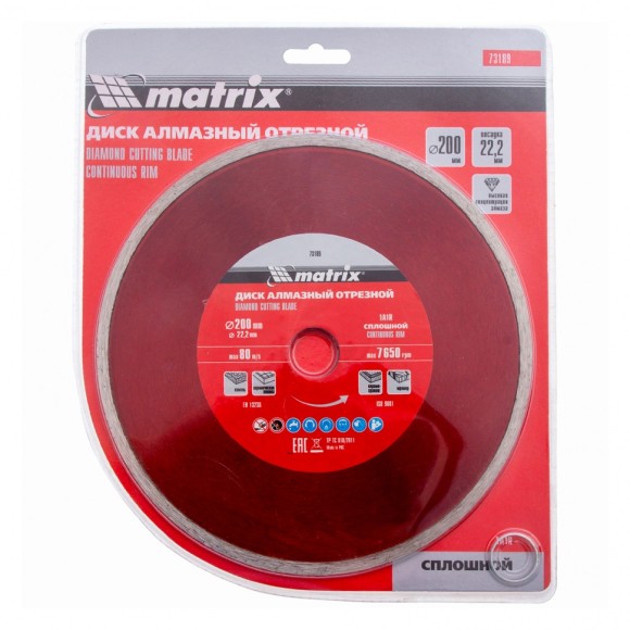 Диск алмазный, отрезной сплошной, 200 х 22.2 мм, мокрая резка Matrix Professional Диск алмазный, отрезной сплошной, 200 х 22.2 мм, мокрая резка Matrix Professional