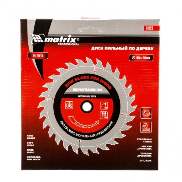 Пильный диск по дереву, 185 х 20 мм, 24 зуба, кольцо 16/20 Matrix Professional Пильный диск по дереву, 185 х 20 мм, 24 зуба, кольцо 16/20 Matrix Professional