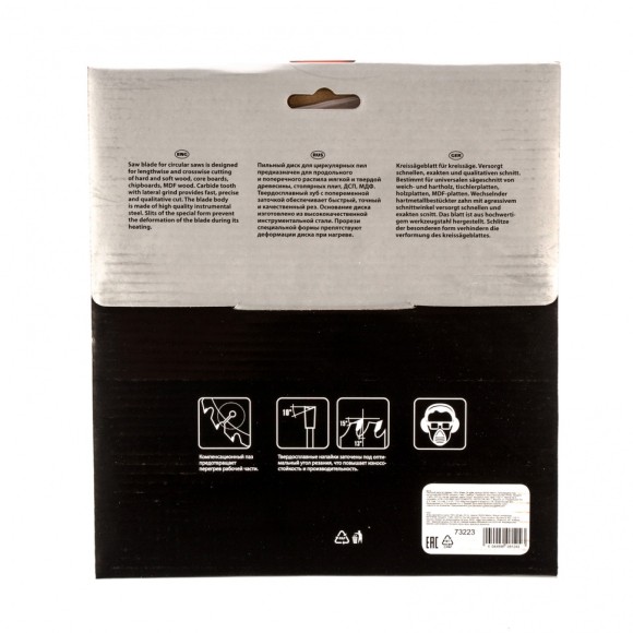 Пильный диск по дереву, 185 х 20 мм, 24 зуба, кольцо 16/20 Matrix Professional Пильный диск по дереву, 185 х 20 мм, 24 зуба, кольцо 16/20 Matrix Professional