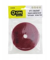 ON Круг алмазный гибкий шлифовальный "Черепашка" 100мм P600 ON Круг алмазный гибкий шлифовальный "Черепашка" 100мм P600