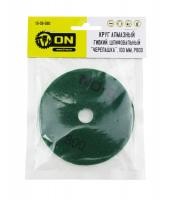 ON Круг алмазный гибкий шлифовальный "Черепашка" 100мм P800 ON Круг алмазный гибкий шлифовальный "Черепашка" 100мм P800