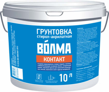 Бетоноконтакт Волма Контакт 10л