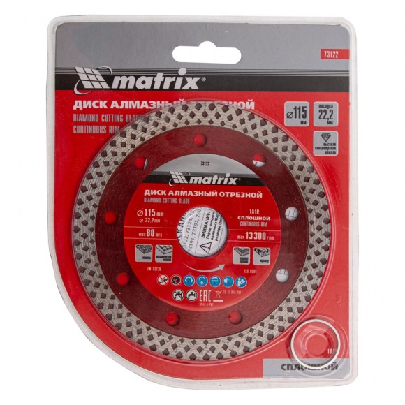 Диск алмазный, отрезной сплошной, 115 х 22.2 мм, сухая резка Matrix Professional Диск алмазный, отрезной сплошной, 115 х 22.2 мм, сухая резка Matrix Professional