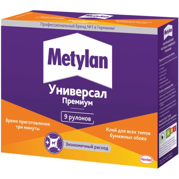 Метилан Универсал Премиум, 200 г (горизонтальный формат)