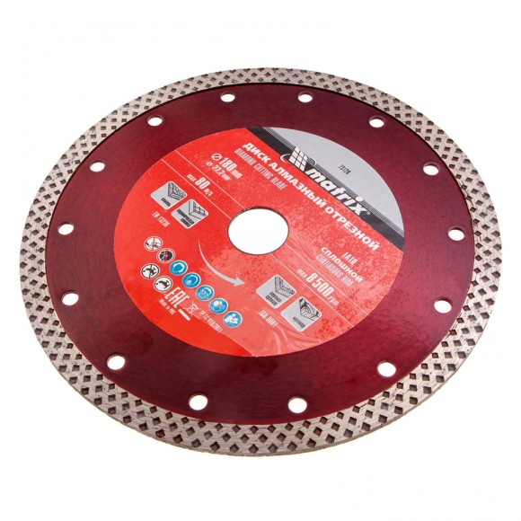 Диск алмазный, отрезной сплошной, 180 х 22.2 мм, сухая резка Matrix Professional Диск алмазный, отрезной сплошной, 180 х 22.2 мм, сухая резка Matrix Professional