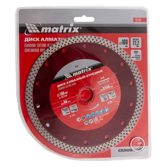 Диск алмазный, отрезной сплошной, 180 х 22.2 мм, сухая резка Matrix Professional Диск алмазный, отрезной сплошной, 180 х 22.2 мм, сухая резка Matrix Professional