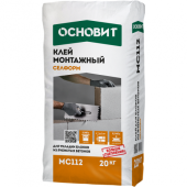 Клей монтажный для ячеистого бетона Основит Селформ МС112 20 кг Клей монтажный для ячеистого бетона Основит Селформ МС112 20 кг