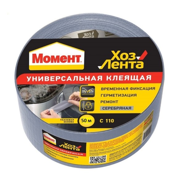 Лента клеящая хозяйственная Момент малярная 48 мм.(50м)