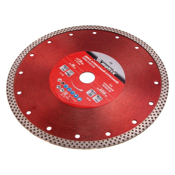 Диск алмазный, отрезной сплошной, 230 х 22.2 мм, сухая резка Matrix Professional Диск алмазный, отрезной сплошной, 230 х 22.2 мм, сухая резка Matrix Professional