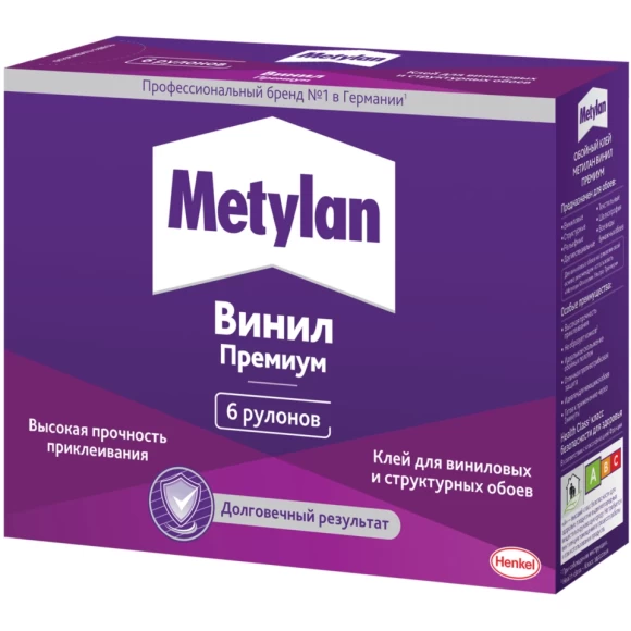 Метилан Винил Премиум без индикатора, 200 г (горизонтальный формат)