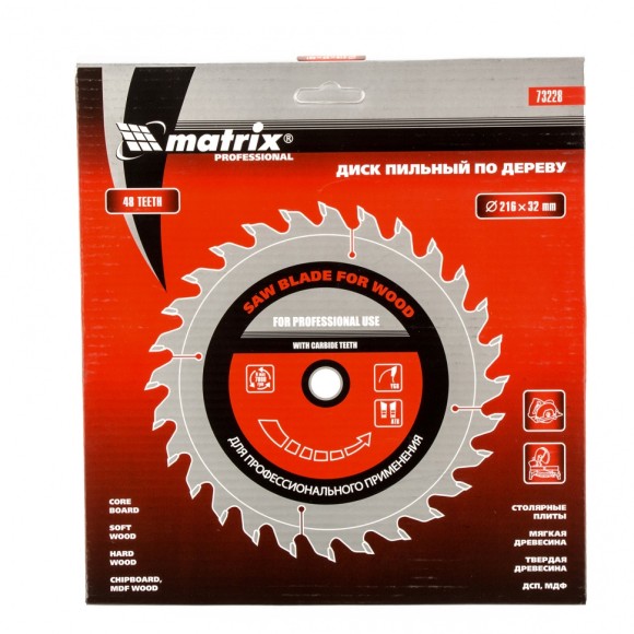 Пильный диск по дереву, 216 х 32 мм, 48 зубьев, кольцо 30/32 Matrix Professional Пильный диск по дереву, 216 х 32 мм, 48 зубьев, кольцо 30/32 Matrix Professional
